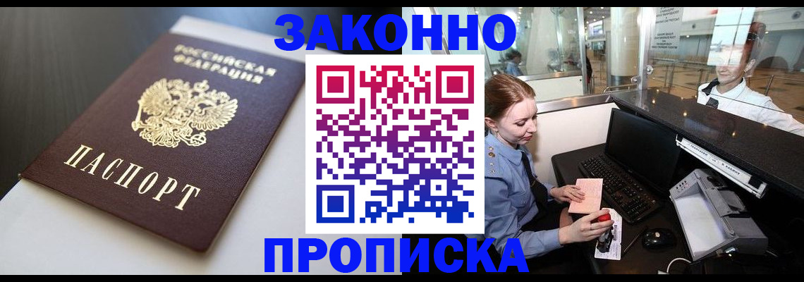 временная регистрация госуслуги в Карасуке