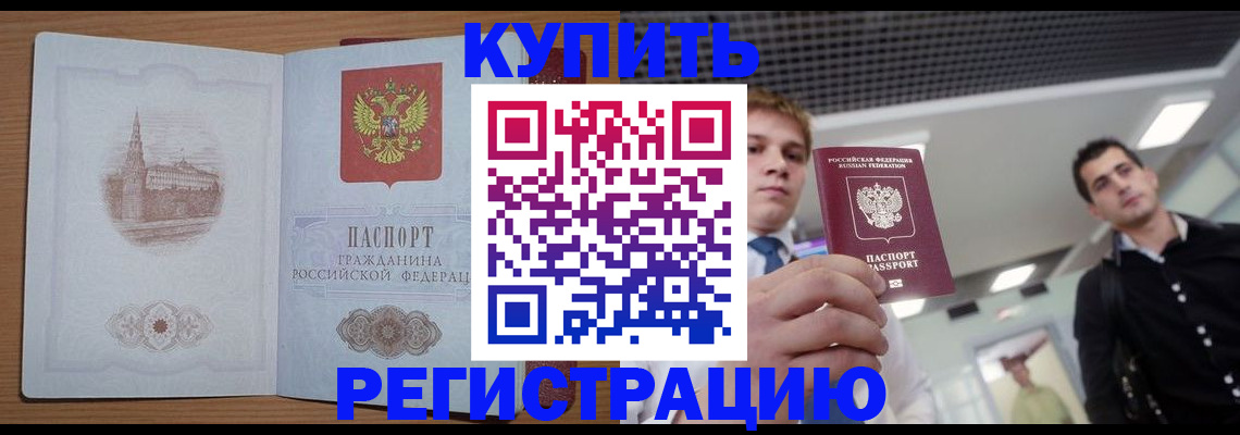 найти адрес прописки в Карасуке